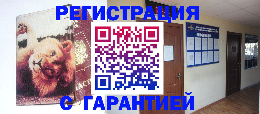 регистрация для дет. сада в Касли