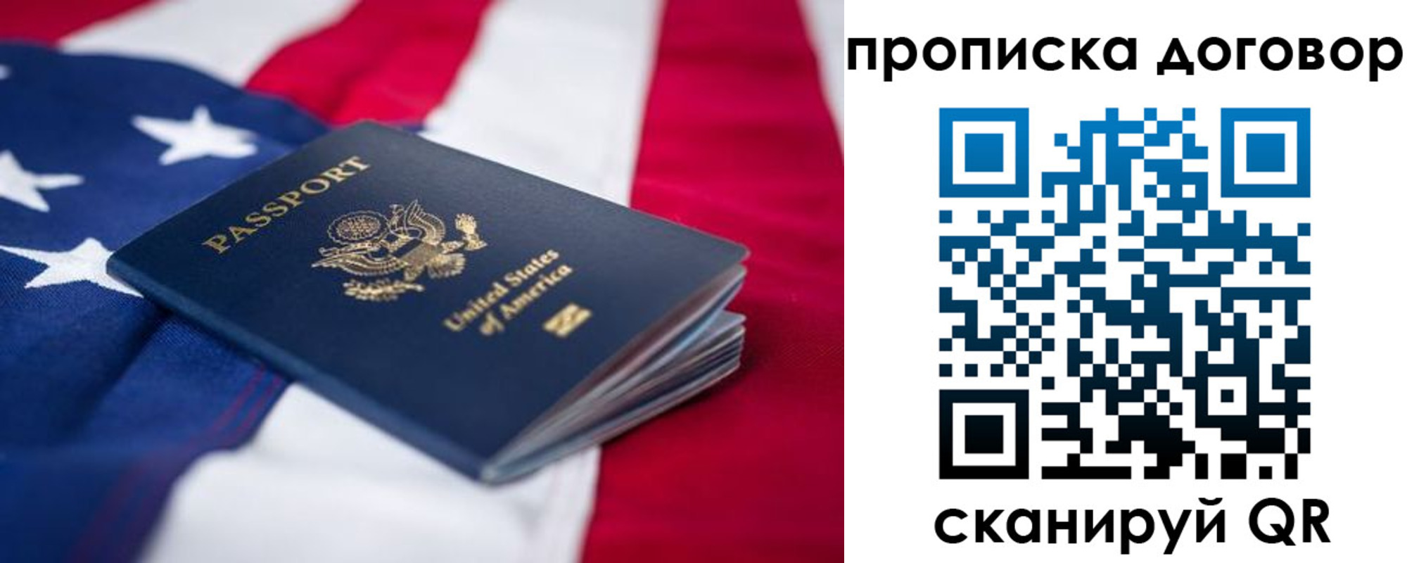 прописка для школы в Касли