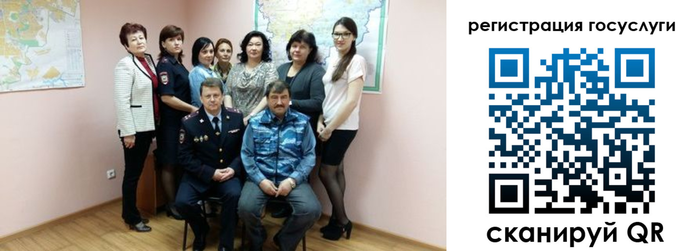 прописка штамп в Касли