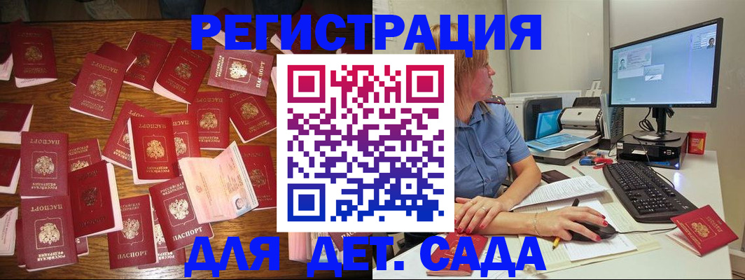 временная регистрация собственник в Касли