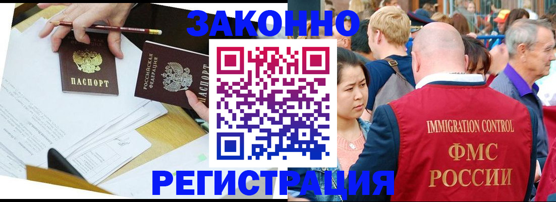 прописка паспорт в Касли